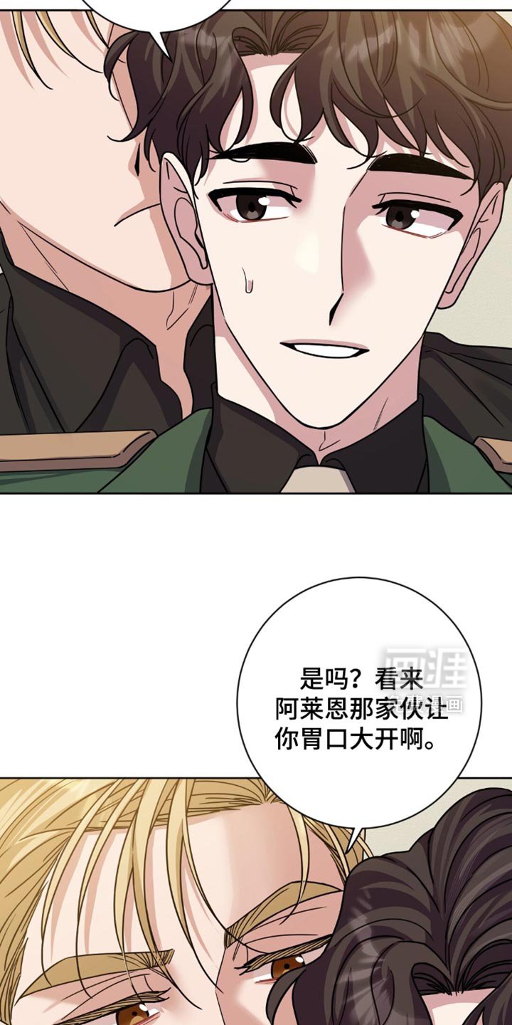 第31章：要外出吗？