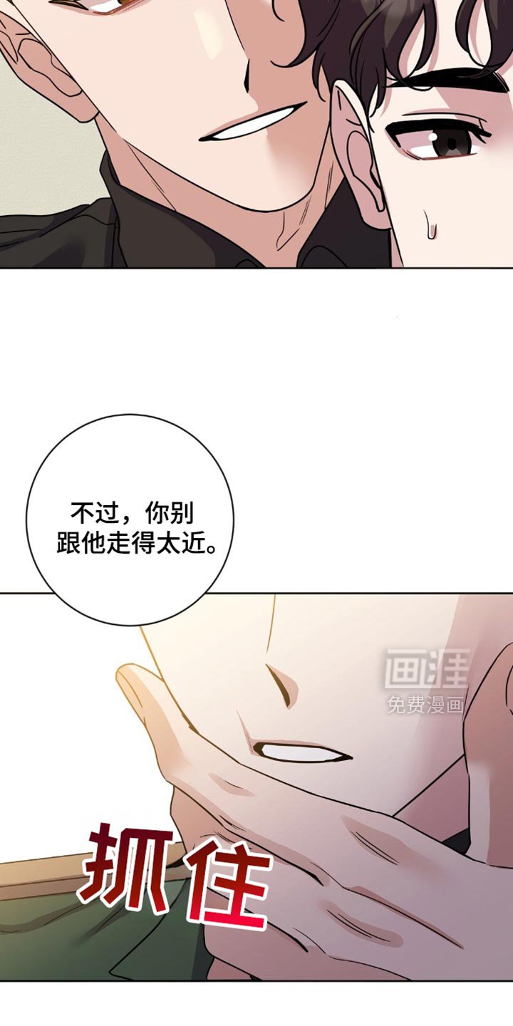 第31章：要外出吗？