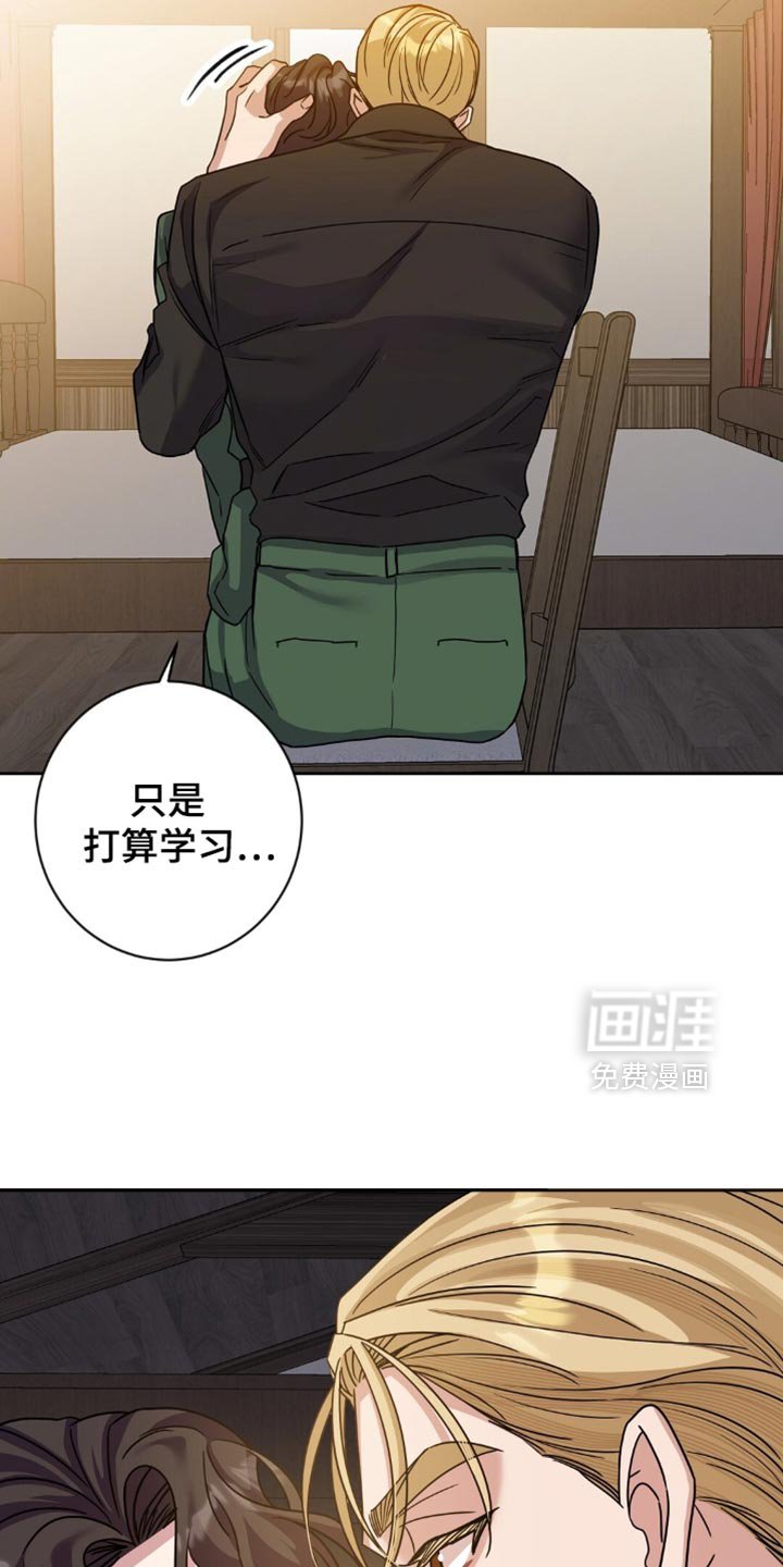 第31章：要外出吗？