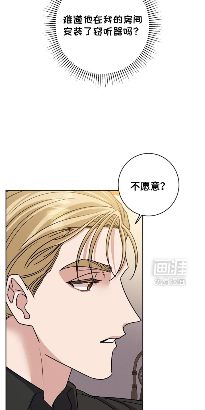 第32章：美好友谊的回忆
