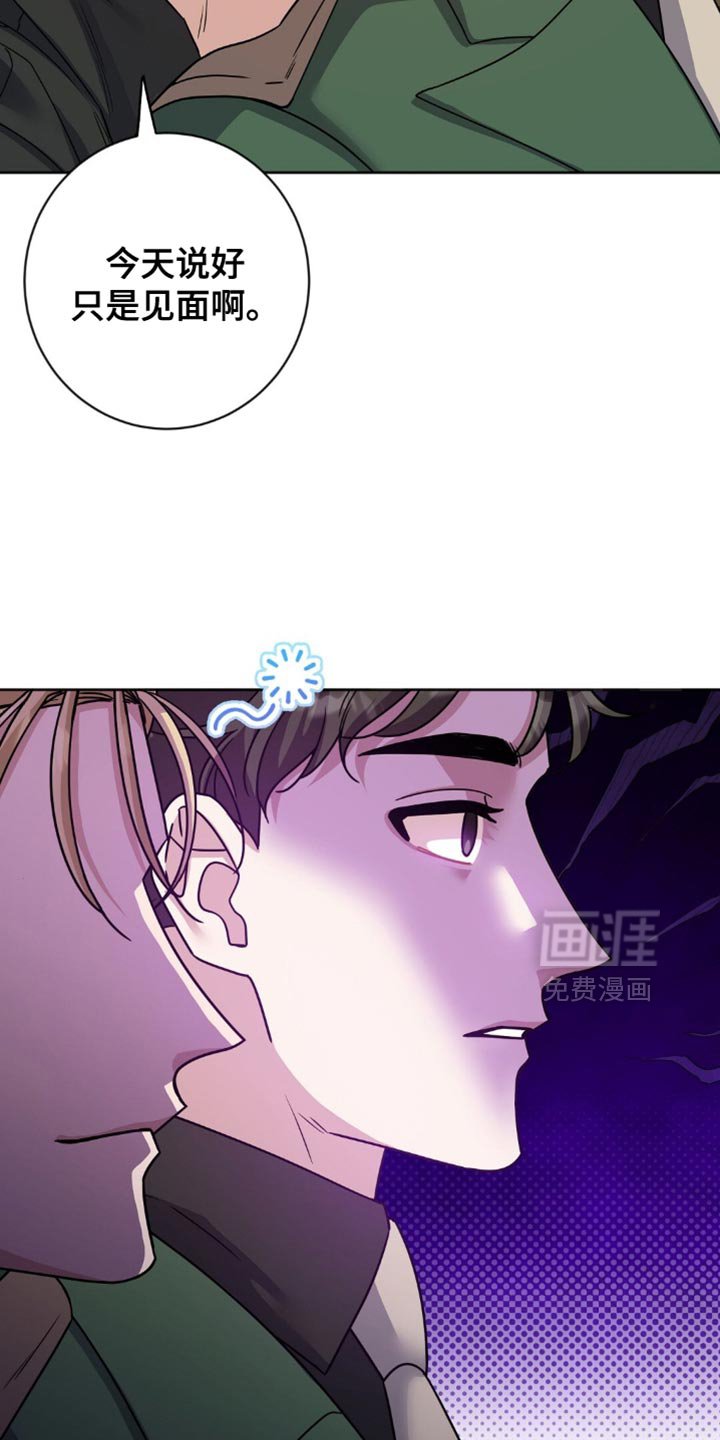 第32章：美好友谊的回忆