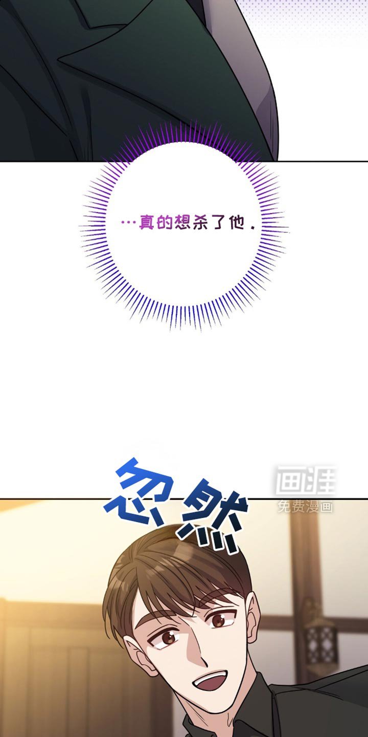 第32章：美好友谊的回忆