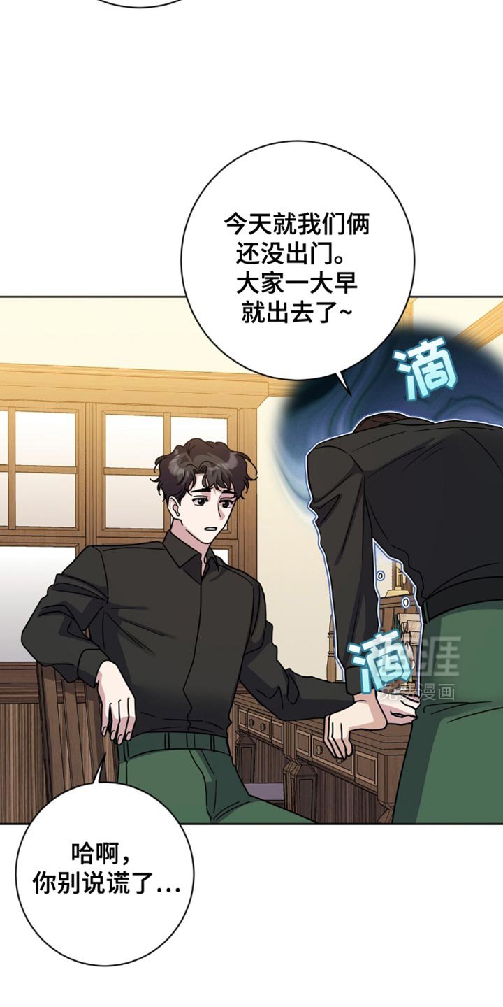 第32章：美好友谊的回忆