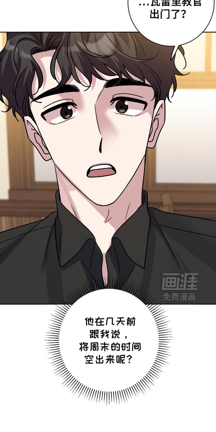 第32章：美好友谊的回忆