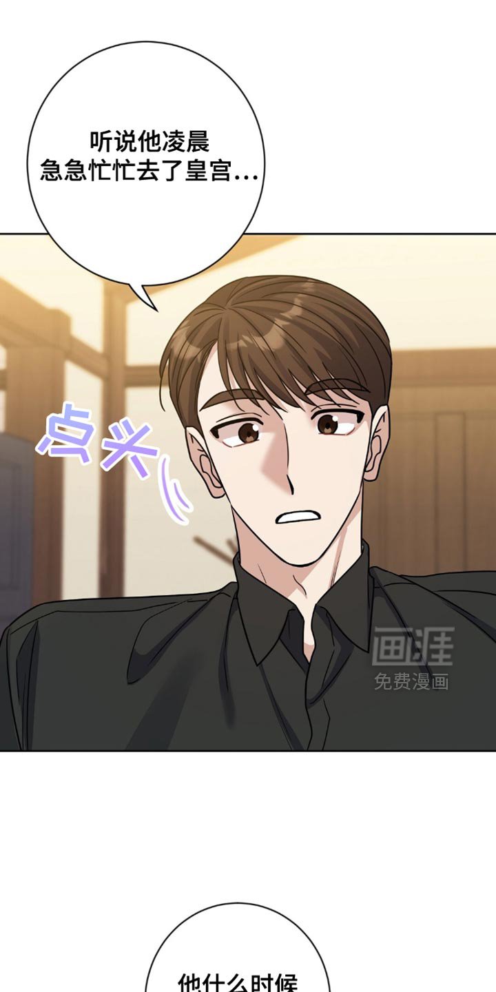 第32章：美好友谊的回忆