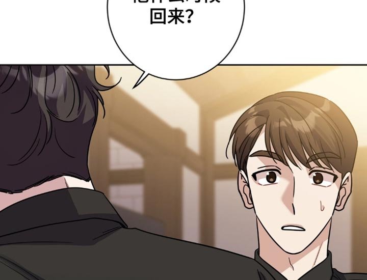 第32章：美好友谊的回忆