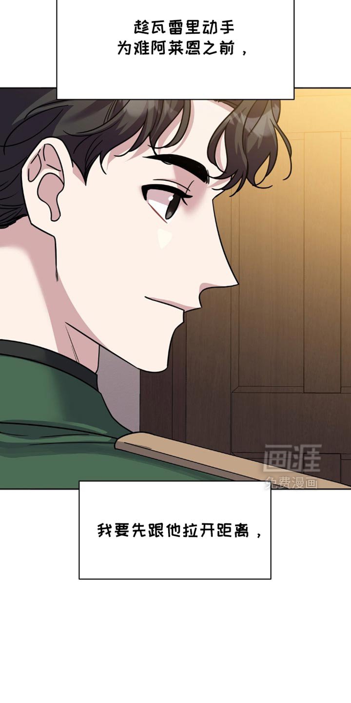 第32章：美好友谊的回忆