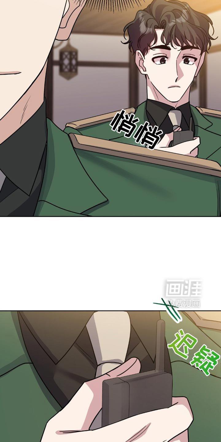 第32章：美好友谊的回忆