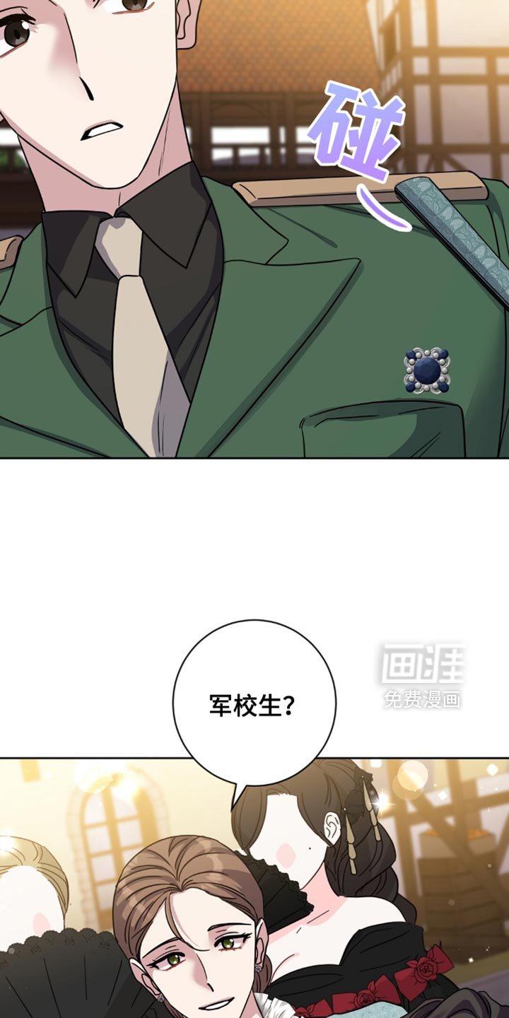 第32章：美好友谊的回忆