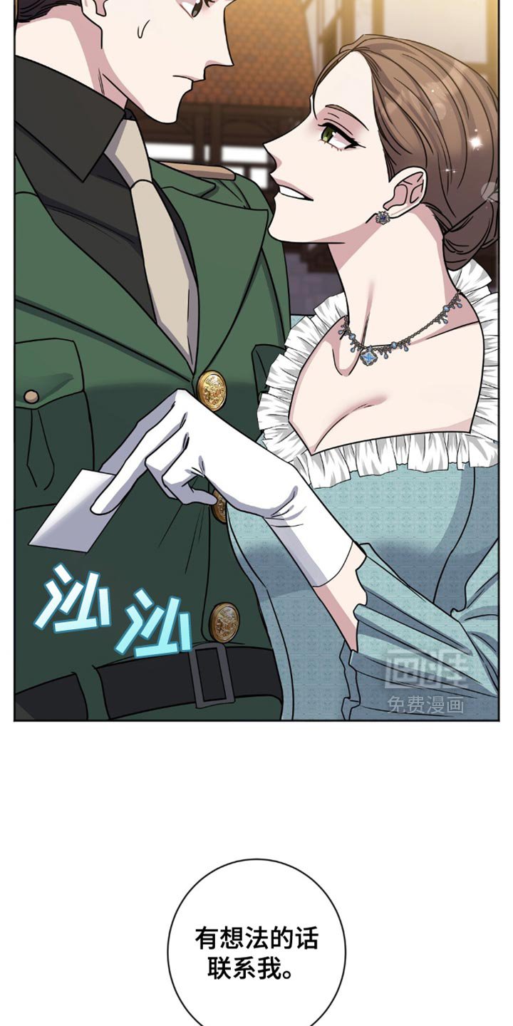 第32章：美好友谊的回忆