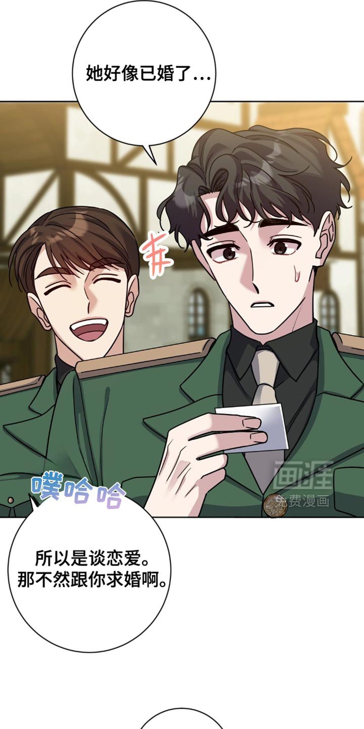 第33章：烦人的话