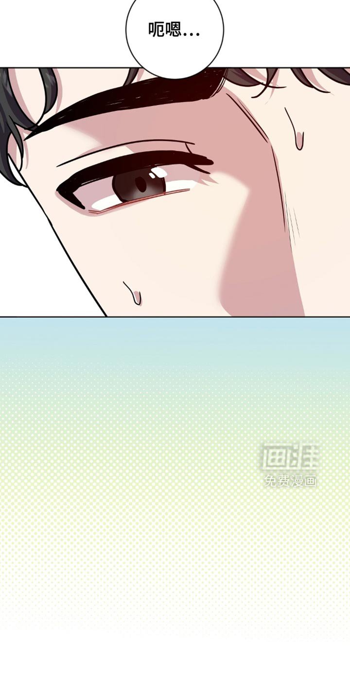 第33章：烦人的话
