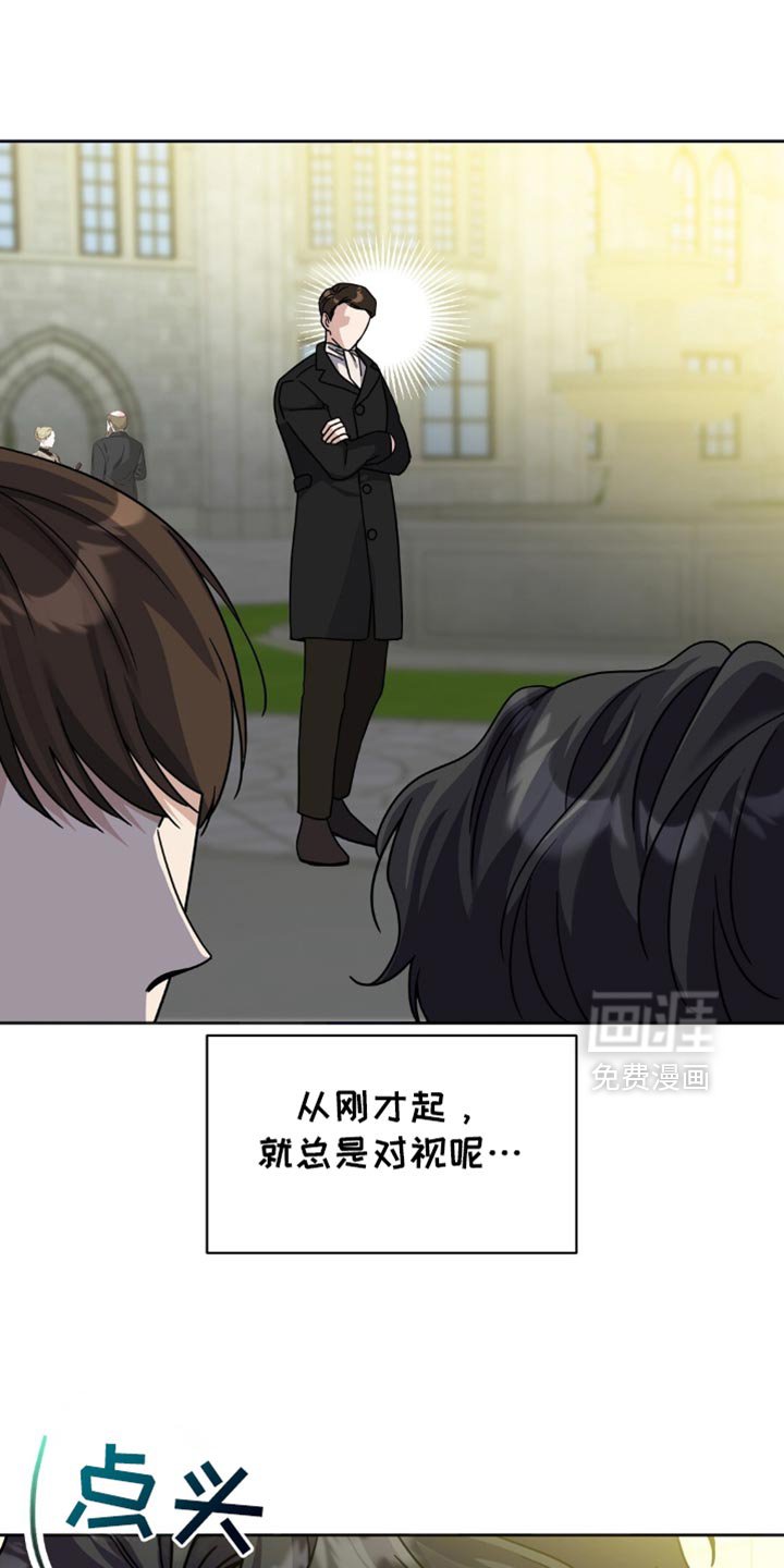 第33章：烦人的话