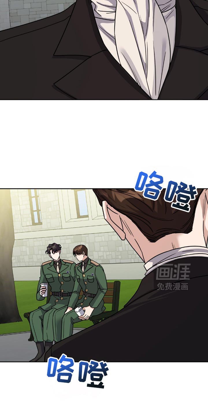 第33章：烦人的话