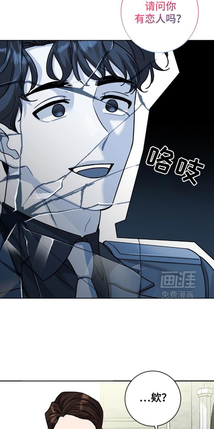 第33章：烦人的话