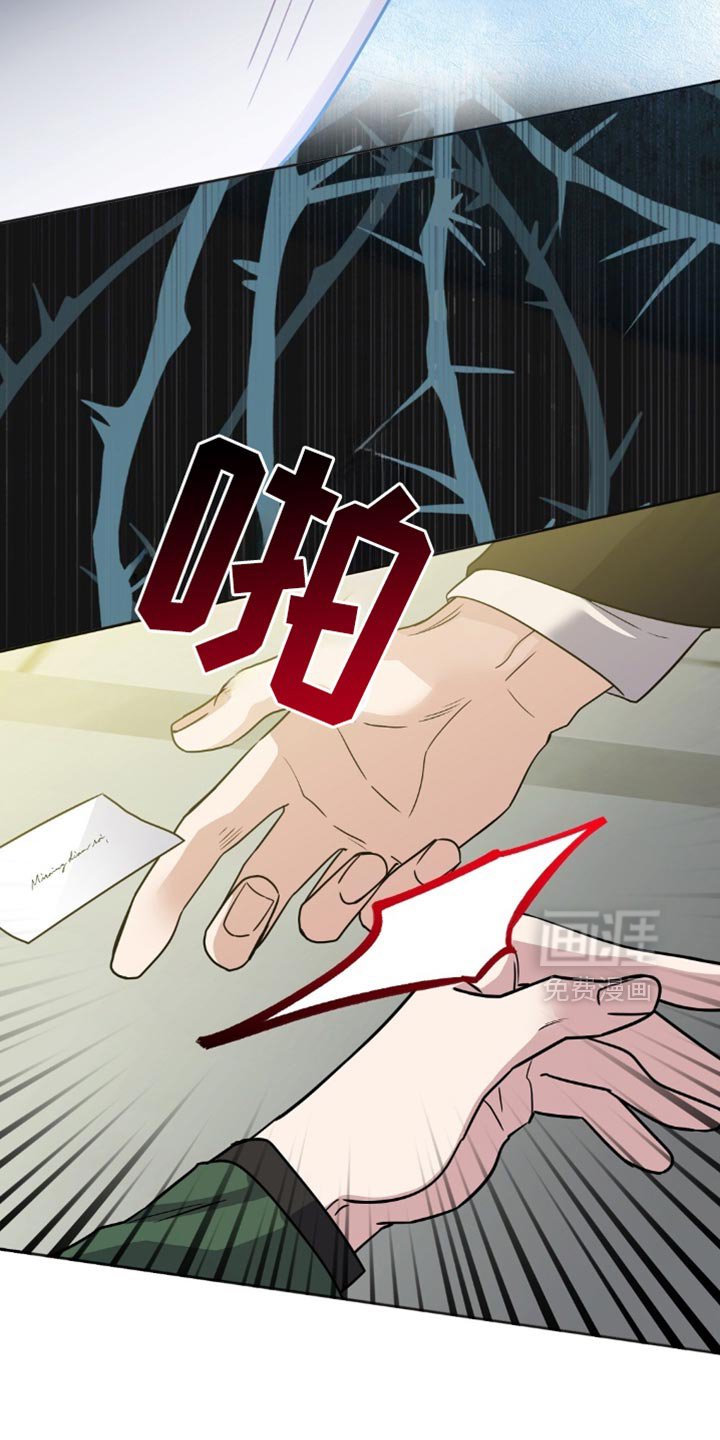 第33章：烦人的话