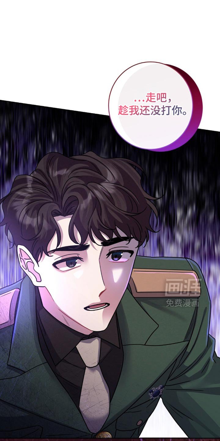 第33章：烦人的话