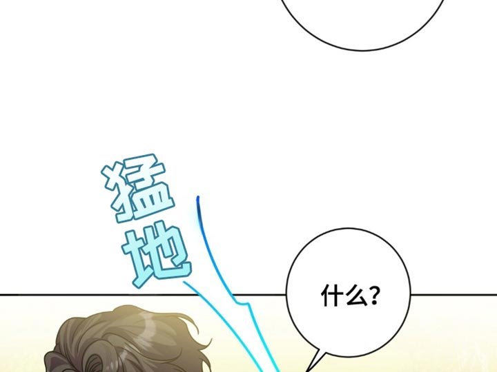 第33章：烦人的话