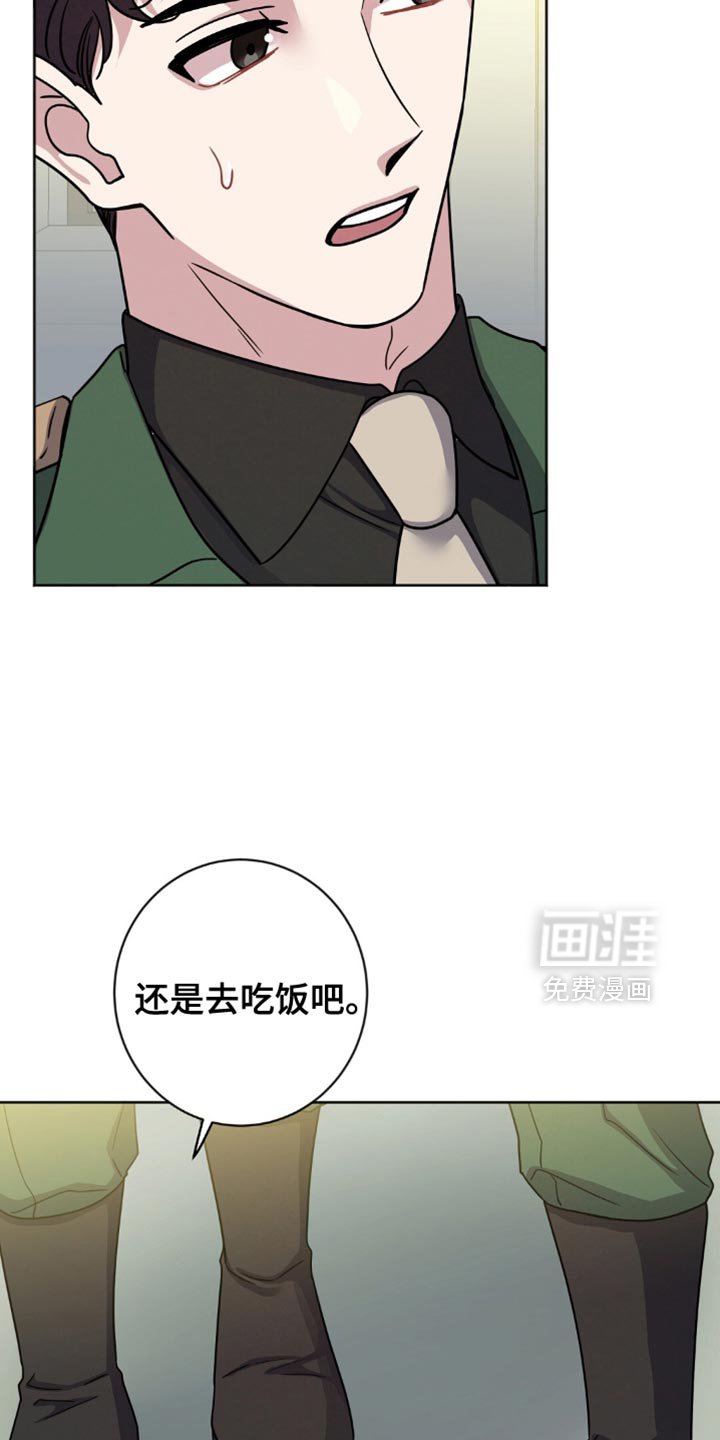 第33章：烦人的话