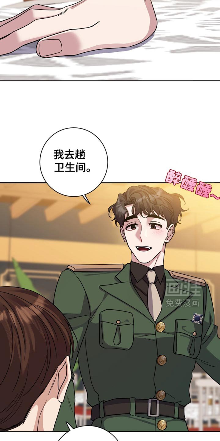 第33章：烦人的话