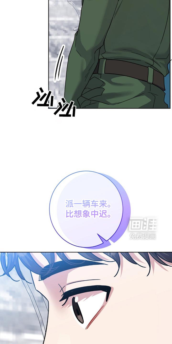 第33章：烦人的话