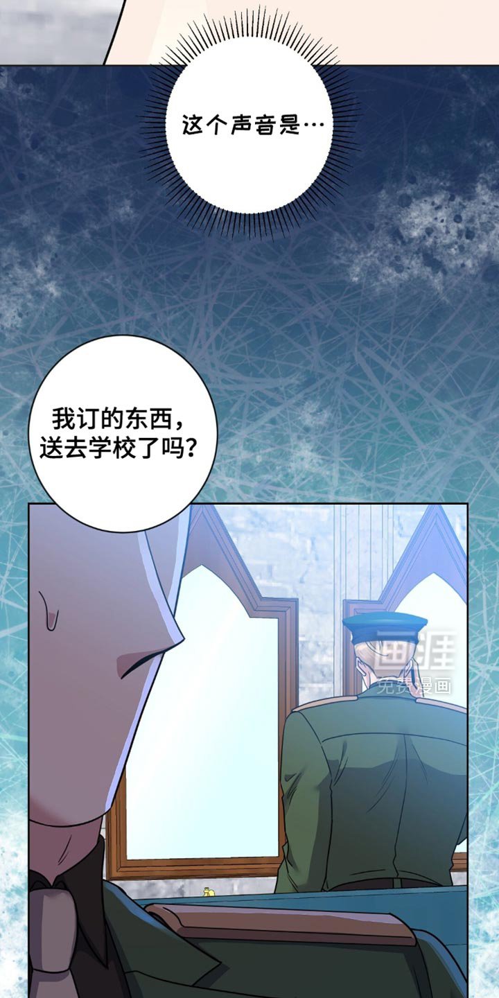 第33章：烦人的话