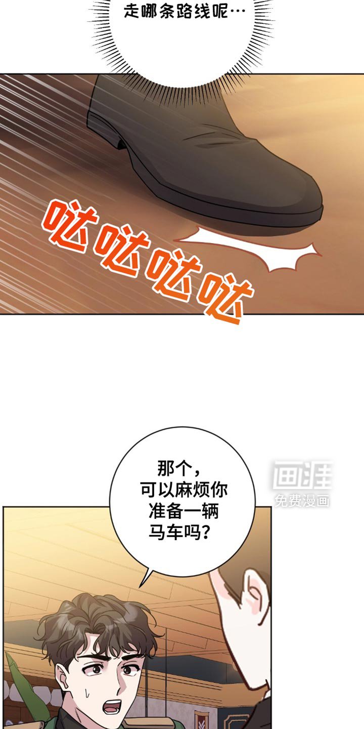 第34章：我就知道