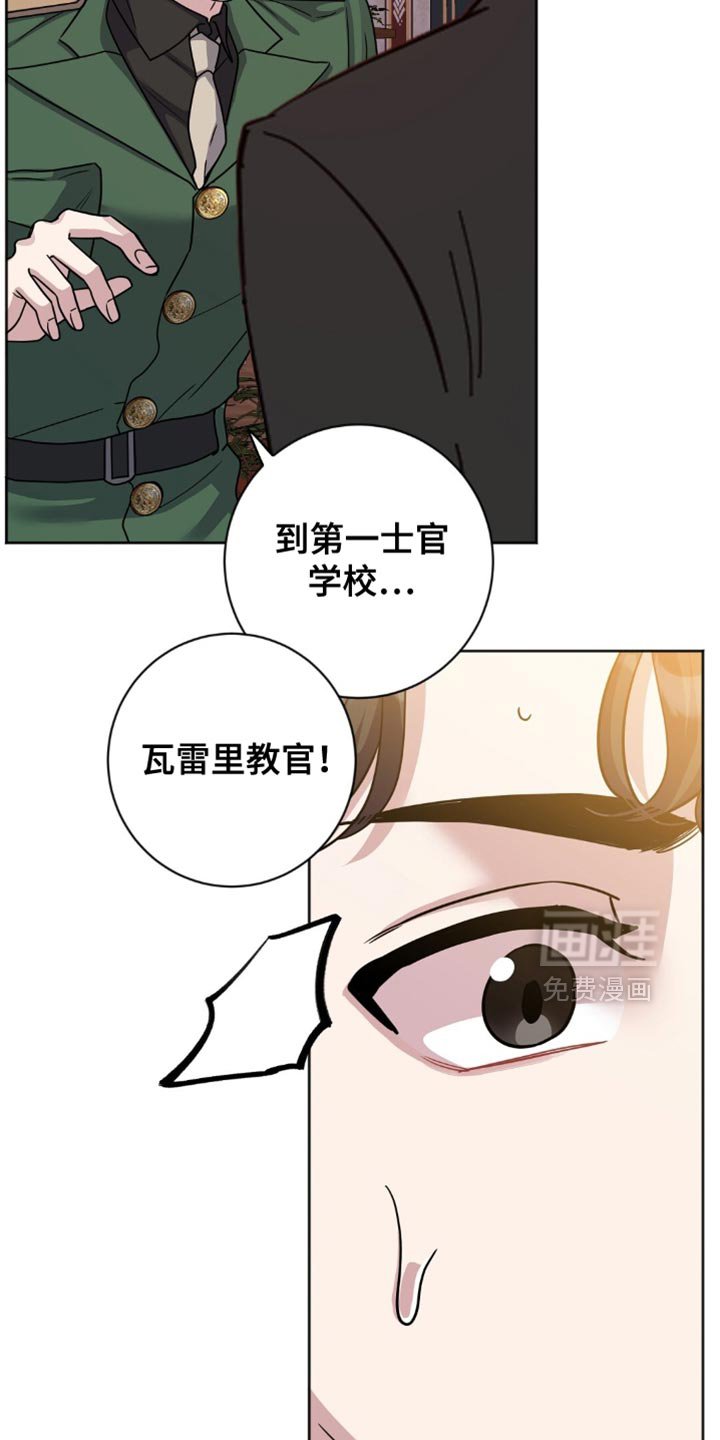 第34章：我就知道