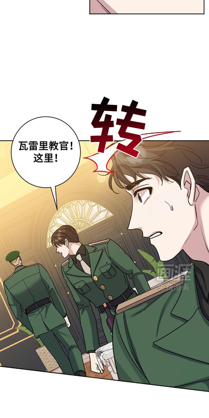 第34章：我就知道