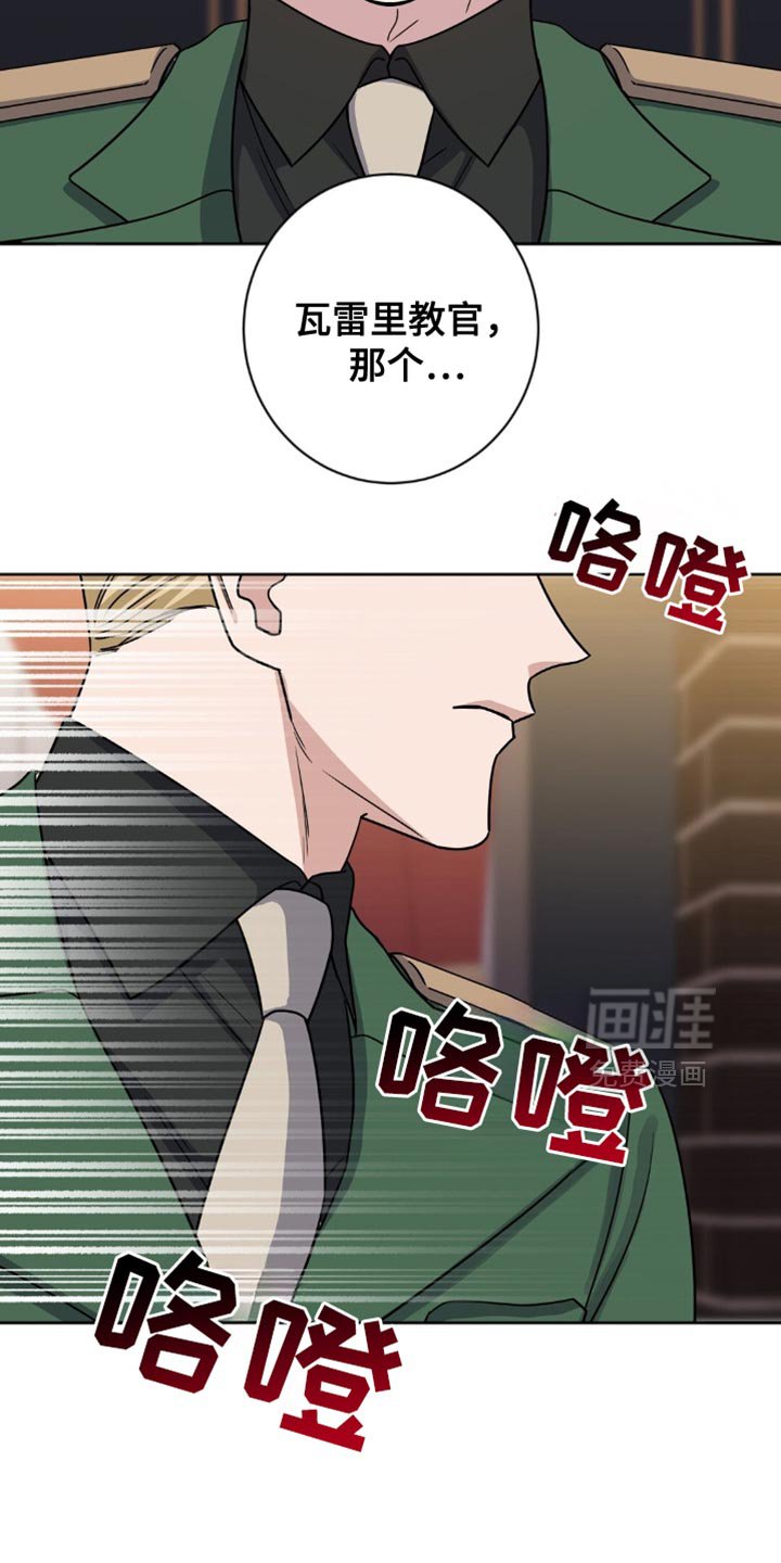 第34章：我就知道