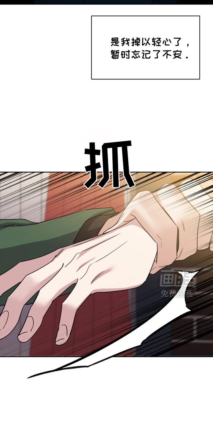 第34章：我就知道