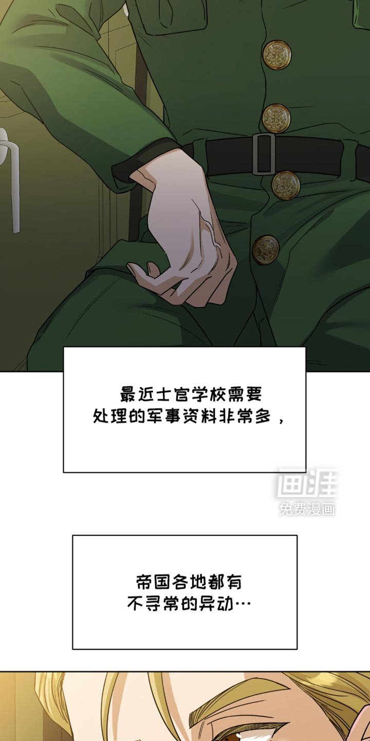 第34章：我就知道
