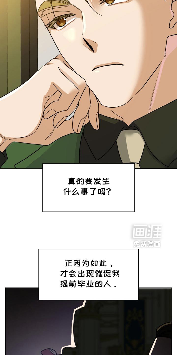 第34章：我就知道