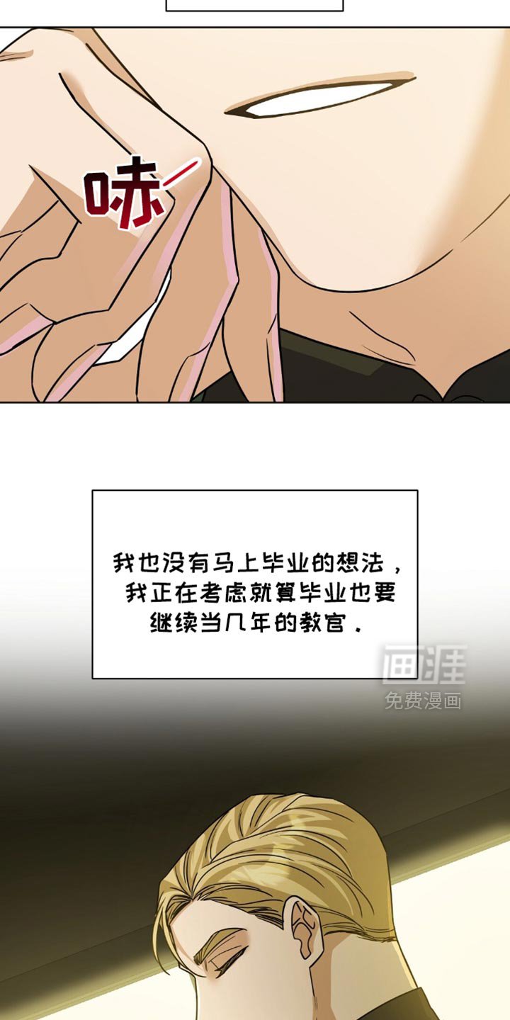 第34章：我就知道