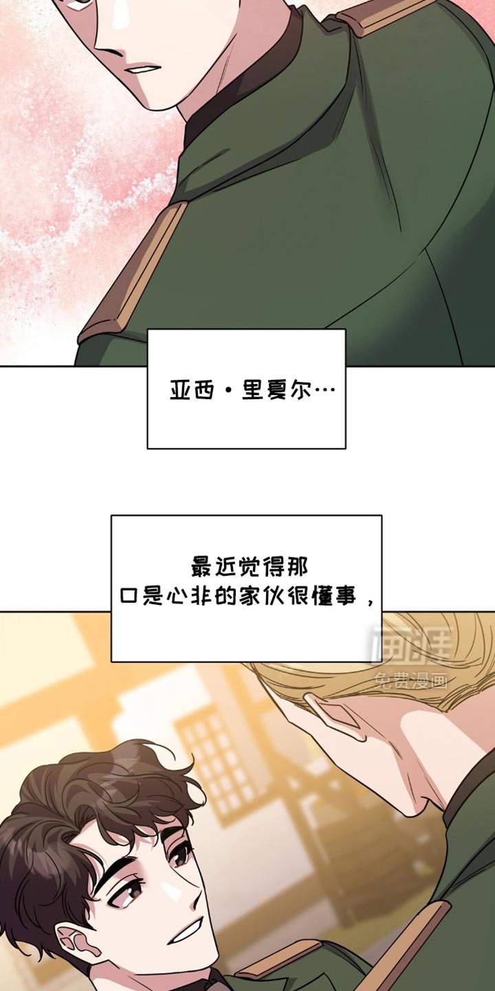 第34章：我就知道