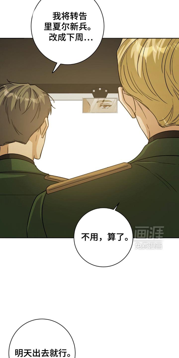 第35章：猜测