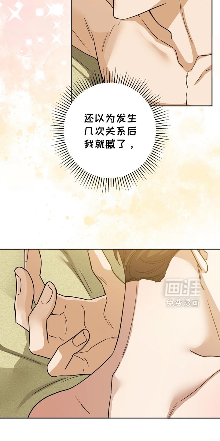 第35章：猜测