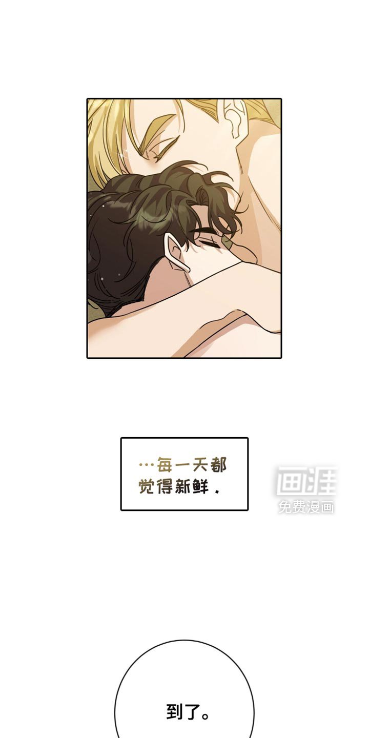第35章：猜测