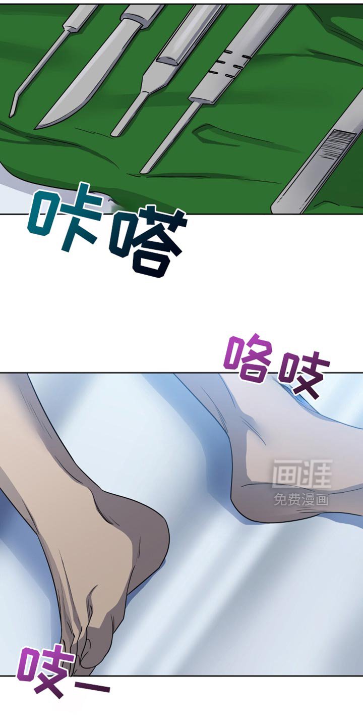 第35章：猜测