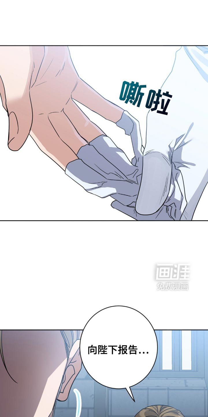第35章：猜测