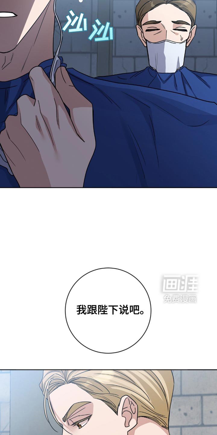 第35章：猜测