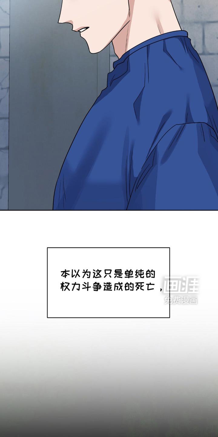 第35章：猜测