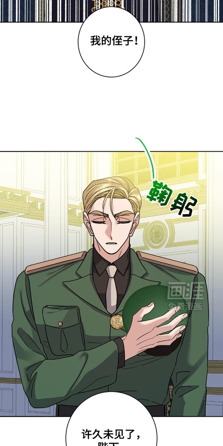 第35章：猜测