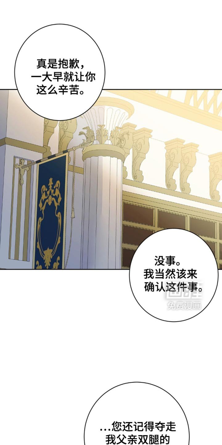 第35章：猜测