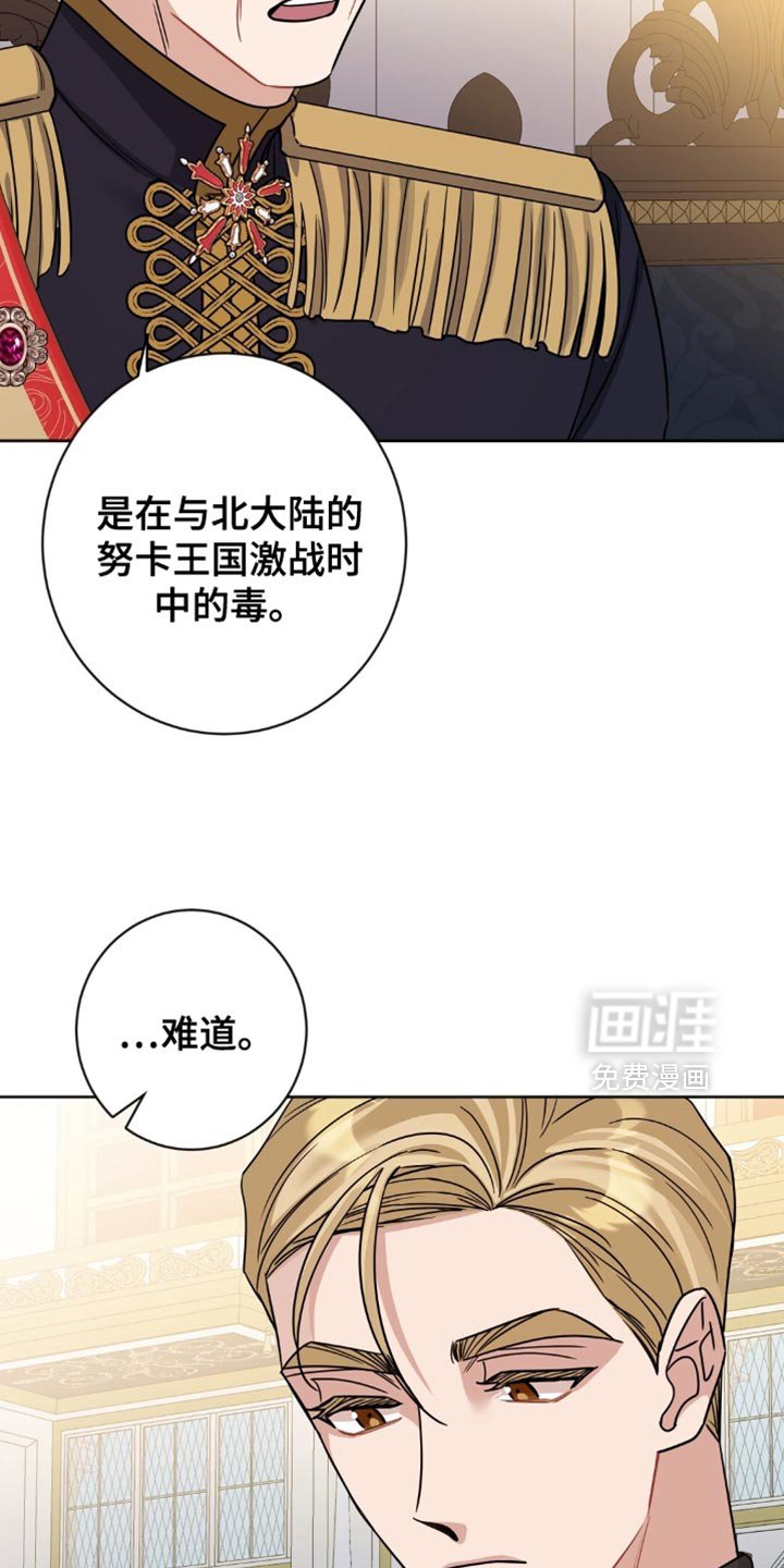 第35章：猜测