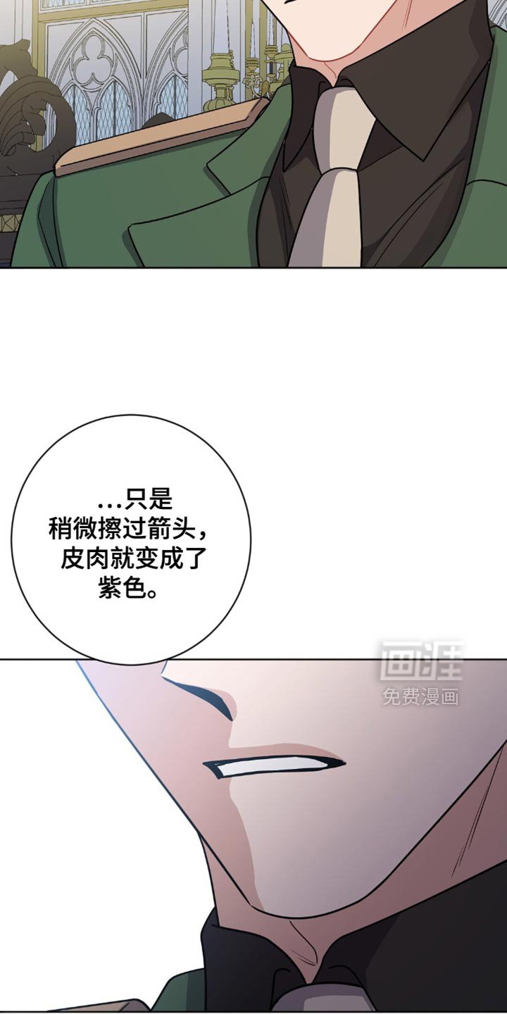 第35章：猜测