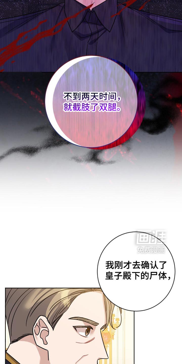 第35章：猜测
