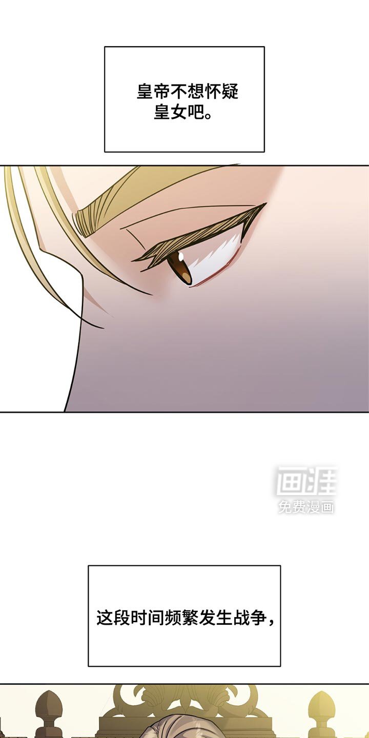 第36章：炫耀