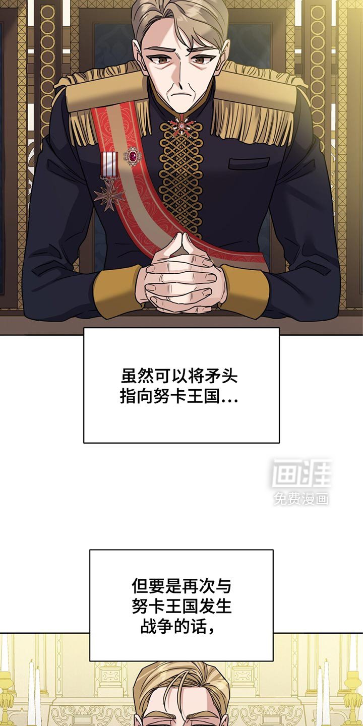 第36章：炫耀
