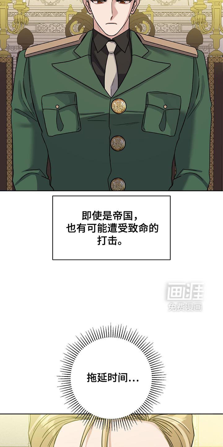 第36章：炫耀